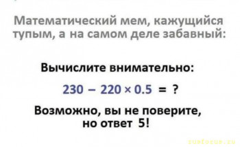 Задачки на сообразительность - FB_IMG_1599332665197.jpg