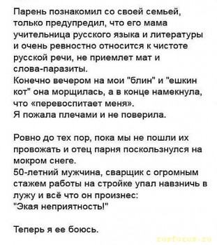 Выбор падежа - 49BD057F-2C07-4963-A1F4-E2D378E65256.jpeg