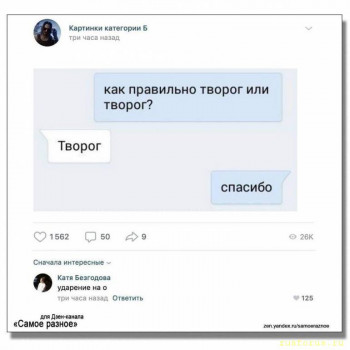 Выбор падежа - D7D6FDA6-6672-4DB9-B3EF-1DE2E1EB79D7.jpg