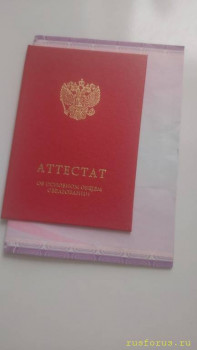 Проверьте сочинение ЕГЭ 27 задание - изображение_viber_2020-12-24_13-31-2.jpg