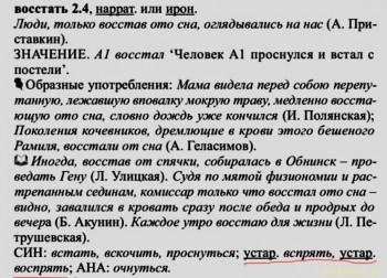 Слово прять  - DA7114F5-FCD1-48A3-8AC7-2EC0C7CF48FF.jpeg