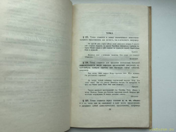 Точка в заголовке - 97BA54EC-4097-4D76-867A-2422BF5D4CE1.jpeg