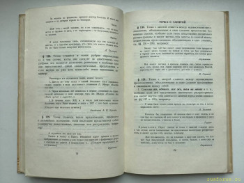 Точка в заголовке - E2C4B4F3-C53B-4D81-97BC-E004EACDA835.jpeg