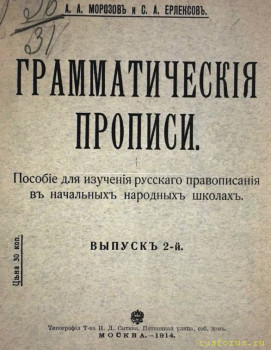 Точка в заголовке - EBB2E2FF-AE10-41FB-99A5-9C5A3D06C5C8.jpeg