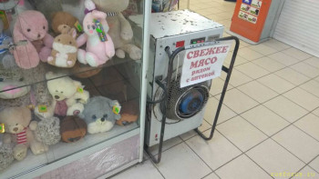 Забавные объявления - PHOTO_20190801_091758.jpg