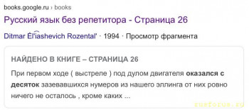 С десяток - 7A5AFFCA-5274-4C4A-A518-50BE4D985C89.jpeg