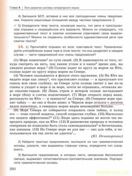 С десяток - 47099BDE-9942-4222-BB7B-06204A9B4049.jpeg