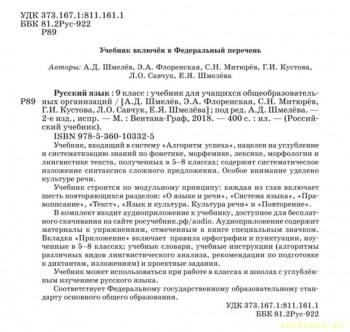 С десяток - 635936FA-E058-42EC-A499-0B3A1A82EC0E.jpeg