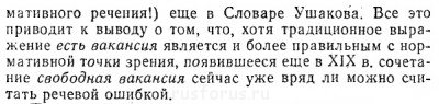Задание по теме лексические нормы - кк.jpg