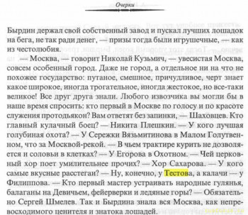 Тестов? - 90F16EE9-AE4D-4496-AD67-DD8A9A5F6444.jpeg