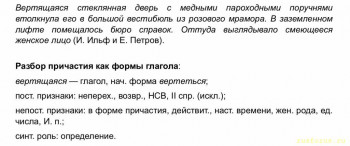 О прилагательных кратких и усечённых - A8A8B19B-3600-472A-A8DF-C69CE5C9874C.jpeg