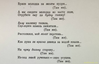 О прилагательных кратких и усечённых - E5AB0BC5-37A0-46A8-BD6D-0BD4641CDA80.jpeg