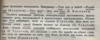 Разъясните про спп. - FE03BA23-D9BE-4EC1-B8FA-117DA822D26D.jpeg