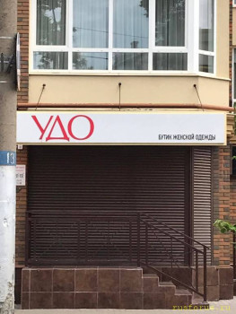 Забавные объявления - image.jpg