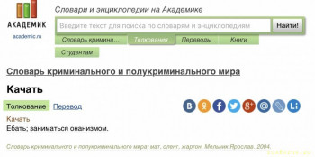  закачало  - A2DC8987-9BCE-4885-94F3-55EACD272251.jpeg