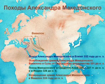 Словообразовательная морфема слова «Столица». - evrazia_am.gif