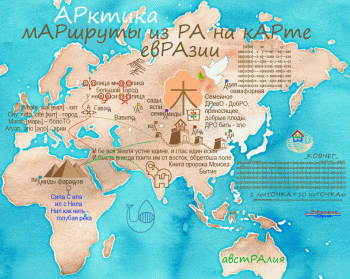 Словообразовательная морфема слова «Столица». - ra.gif