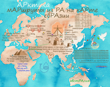 Словообразовательная морфема слова «Столица». - ra.gif