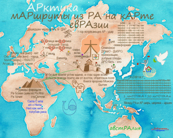 Словообразовательная морфема слова «Столица». - ra.gif