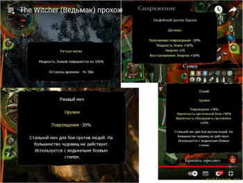 Как в компьютерных играх правильно применить русский? - 10.jpg