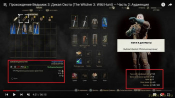 Как в компьютерных играх правильно применить русский? - 6.jpg