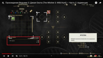 Как в компьютерных играх правильно применить русский? - 7.jpg