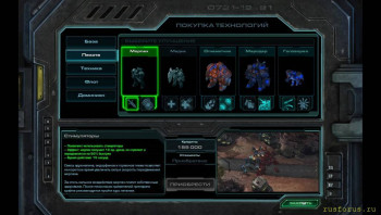 Как в компьютерных играх правильно применить русский? - 9.jpg