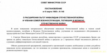 Cражаться в винительный падеж - 82FC29FA-2FFF-4196-8168-D4F1D12E3553.jpeg