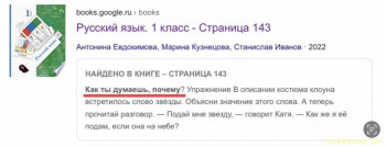 Как ты думаешь , почему - 2A068767-1AF6-41E8-97A4-D3E292A0A0C4.jpeg