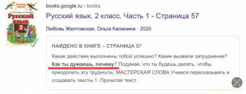 Как ты думаешь , почему - 7314489B-FD31-4CCC-8835-EF79CF888284.jpeg