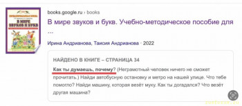 Как ты думаешь , почему - 5A40D8B9-8018-410F-A878-40A5013646D9.jpeg