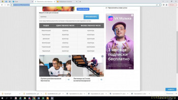 Со своим земским настроением с ума сведут. - image.jpg