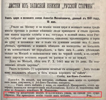 Горячего за кожу козу зальют - 3CF9E4CE-0A0F-4CAD-BD90-F9C7C5CB91BA.jpeg