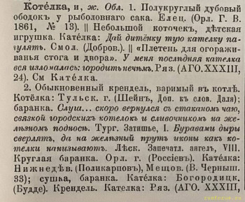 Котёлки? - IMG_6311.jpeg