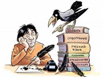 ВсеЯСветная ГрамоТа или Несусветная? - Грамотей - копия.jpg