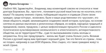 Кто мы в романе Достоевского Идиот ? - irjch.jpg