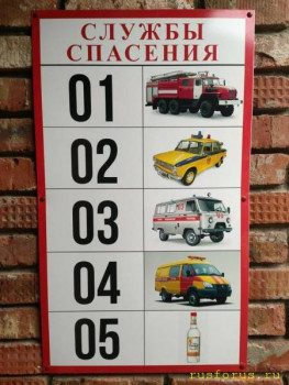 Забавные объявления - image.jpg