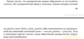 Стричся, стрижась, стригась - image.jpg