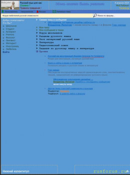 Обсуждение улучшения дизайна  - 2024-04-04_08-18-02.jpg