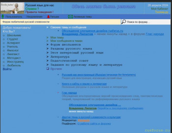 Обсуждение улучшения дизайна  - 2024-04-26_12-50-51.jpg