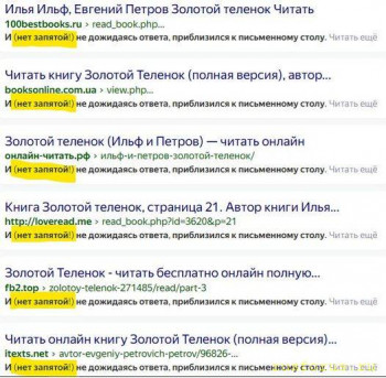 Разные ошибки - IP.jpg