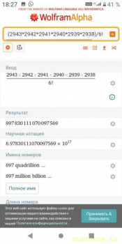 Пятибуквенные существительные с не повторяющимися буквами - Screenshot_20240501-182755.jpg