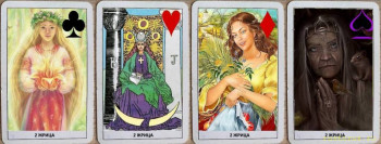 За стилистику  - image карты дев.jpg