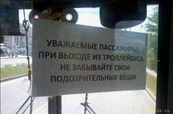 Забавные объявления - image.jpg