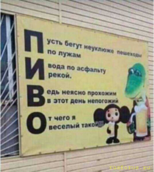 Забавные объявления - image.jpg