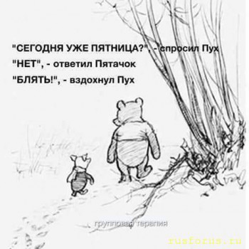 «Зво́нит» и «звони́т» - image.jpg