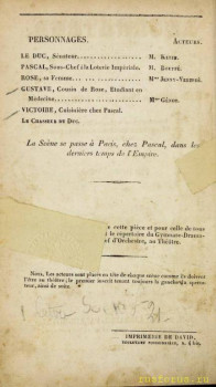 Название сенокоса - image.jpg