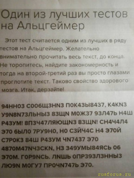 Напряжённые издания для учеников. - alzgamer-test.jpg