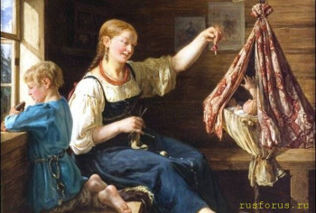 Люлька - image.jpg