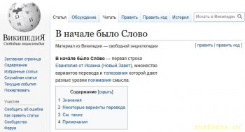 Почему жи-ши пишется не через Ы, а через И?  - ghtr.jpg